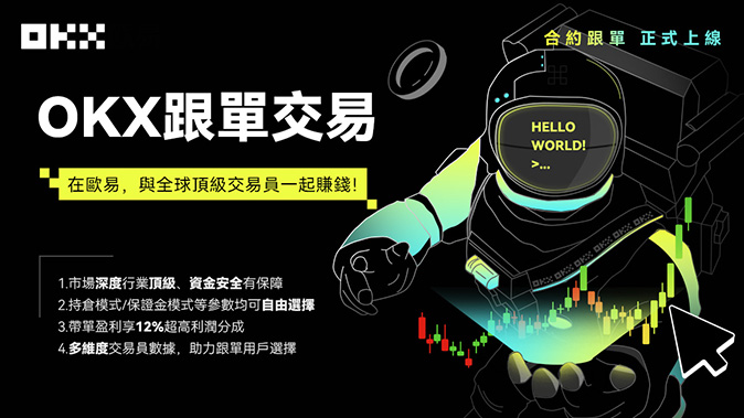 合规合约产品